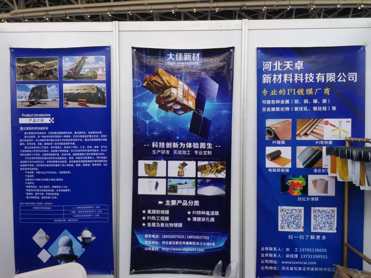 西安低空经济展