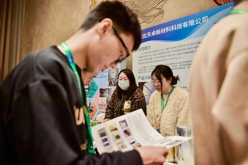 2025第二届中国卫星开发者论坛