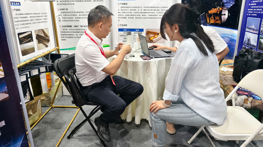 2026无锡商业航天与空间信息技术大会